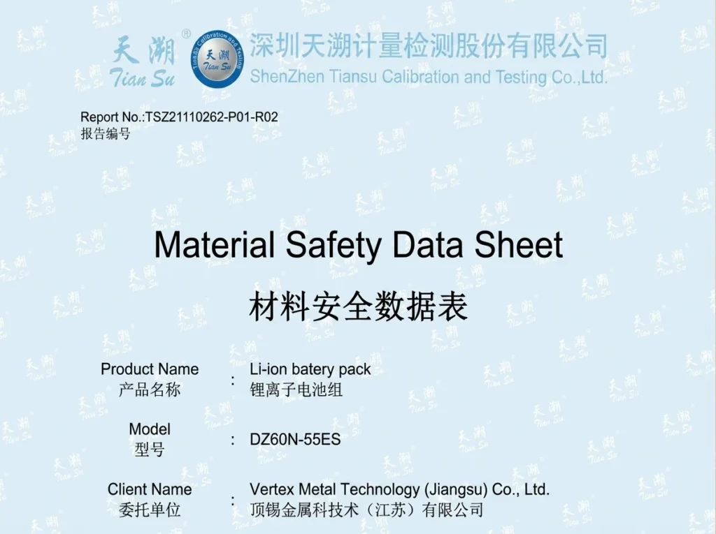 MSDS